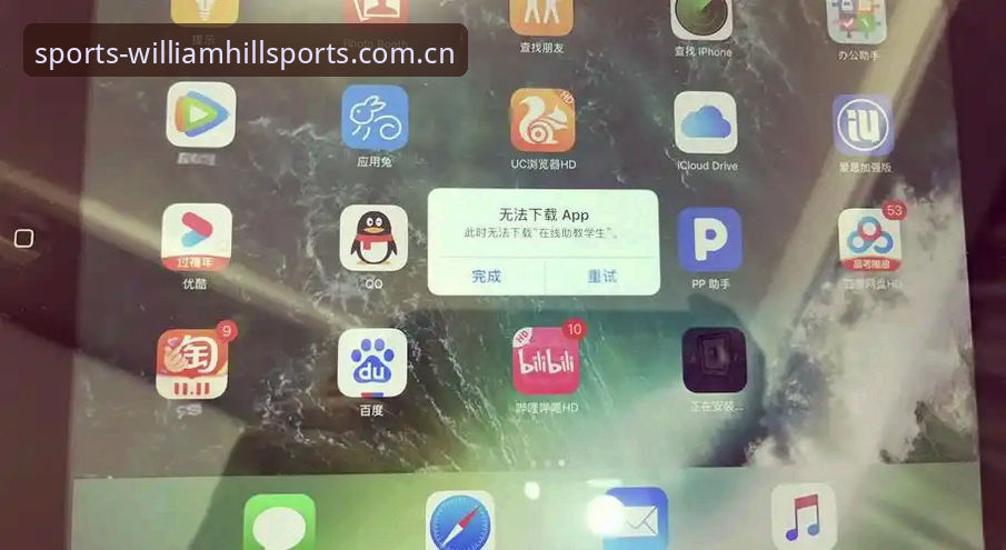 威廉希尔最新版本常见问题完整指南:从下载到使用的全流程解析