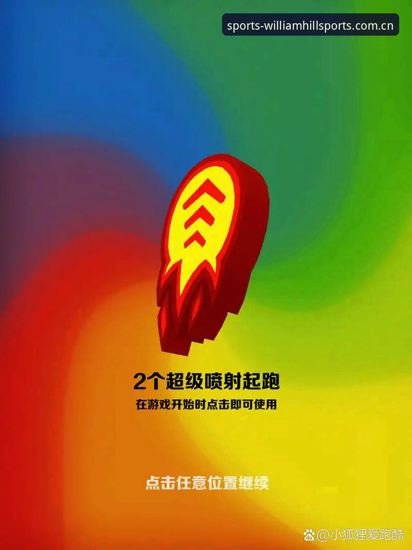 威廉希尔体育登录:5个技术细节决定你的使用体验